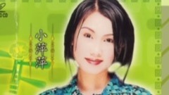 吳泓君 - 我甲別人無同款