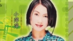 吳泓君 - 心酸講無話