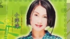 吳泓君 - 心中的玫瑰