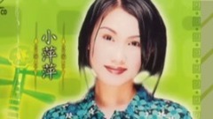 吳泓君 - 甘愿無人知