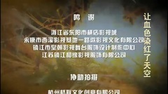 影視原聲 - 兄弟