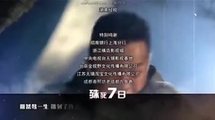 影視原聲 - 破曉