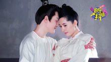 馮紹峰秀人魚線狂撩郭碧婷