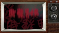 時發男娥
