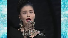 戀人よ (Music Fair)