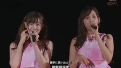 君は僕と會わない方がよかったのかな