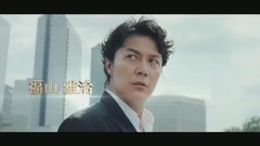 影視原聲 - 電影<追捕> _ 預告片 _ 國際先行預告片