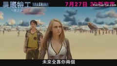 影視原聲 - 電影<星際特工:千星之城> 電視版2