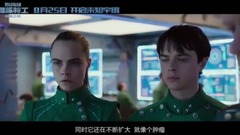 影視原聲 - 電影<星際特工:千星之城>中國預告片1:終極版