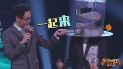 《蒙面唱將》頑皮紳士奇葩才藝-軟骨功