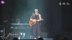 羅大佑二度攻蛋!經典羅氏情歌讓耳朵都懷孕了
