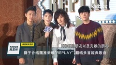 楊丞琳、李榮浩 名次黏踢踢?Bii 實力清唱!