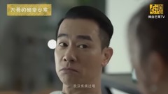 有種對待 叫陳小春與應采兒