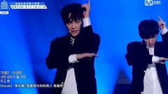 男子漢