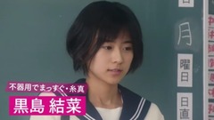 映畫「プリンシパル~戀する私はヒロインですか?~」特報
