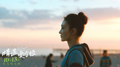 電影《情遇曼哈頓》紅傘舞