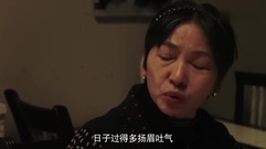 影視原聲 - 電視劇<一樹桃花開>第26集預告-徐帆一家其樂融融