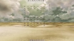 泥鯨之子們在沙地上歌唱ed