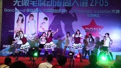 [無限宅腐動漫同人展]03. ダンスロイドとー緒に踴りましょう