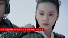 <醉玲瓏>第33集預告:卿塵遭威脅