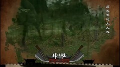 影視原聲 - 頂天立地大丈夫