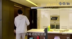 [人間至味是清歡]第29集預告-陳喬恩大膽表白佟大為[超清版]