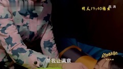 [人間至味是清歡]第38集預告-林月回頭懇求與丁人間復婚[高清版]