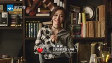 群星 - 夢想的聲音2：張靚穎羽泉與百萬網友唱響《我愛你中國》