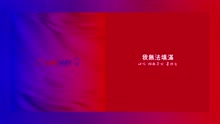 樸振榮 & Heize - 后悔 中文字幕