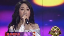 金婷婷 - 跟著感覺走 現場版