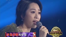 金婷婷 - 紅顏舊 現場版