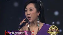 金婷婷 & 額爾古納樂隊 - 莫尼山 現場版