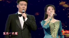 張英席 & 金婷婷 - 世界向東看