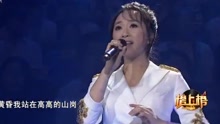 金婷婷 - 天路 現場版