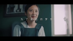影視原聲,音樂短片 - 為了美好生活