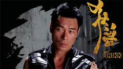 狂獸