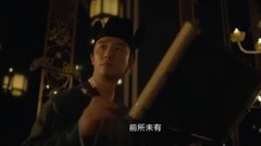 影視原聲,華語群星 - 大唐詭宴 黃軒染谷一詩一僧尋妖探奇局