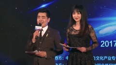 商務活動司儀