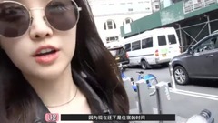 娜恩的紐約日記