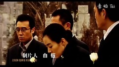 影視原聲 - 電視劇<真情年代>片頭曲