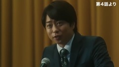 「先に生まれただけの僕」 特報第2弾 ?番外編 鳴海校長5つの挑戦?