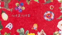 蕓能界