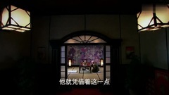 影視原聲 - 敵軍辦事不利遭訓斥