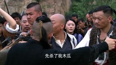 影視原聲 - 聶遠帶山匪抗敵引發內訌