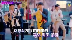[2017MAMA]候補直播預告公開 今天下午4點將最初公開各個獎項候補名單