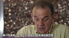 卡西尼-終極深入