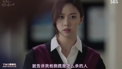 韓劇<當你沉睡時>cut E12