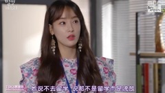 韓劇<多樣的兒媳>Cut EO22