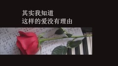 牽不到的手