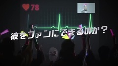 AKB48に興味のない男 VS 坂口?宮脇 AKB48ステージファイター